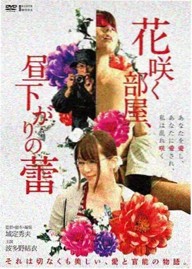 哥布林洞窟剧场版