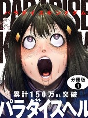 哥布林洞窟漫画在线观看