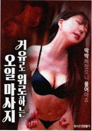哥布林洞窟剧场版在线观看