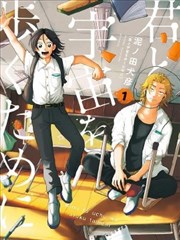 哥布林洞窟漫画在线观看